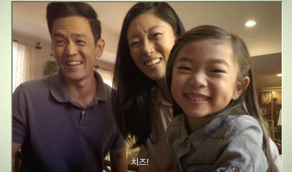 รีวิวหนัง Searching เสิร์ชหา สูญหาย