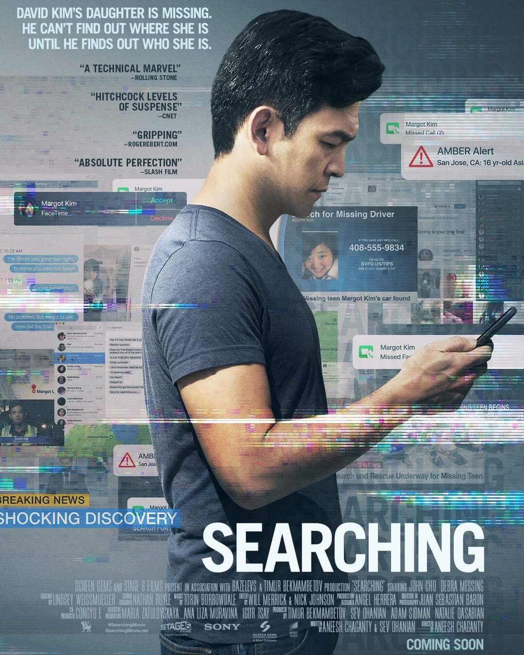 รีวิวหนัง Searching เสิร์ชหา สูญหาย